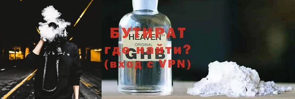 MDMA Бугульма