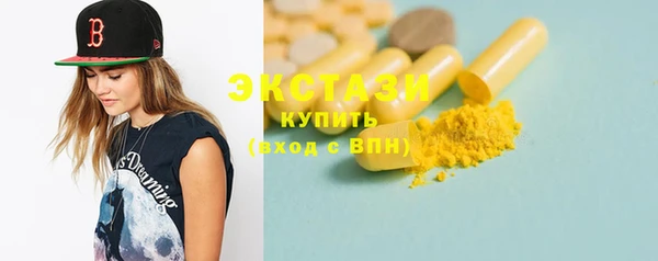 MDMA Бугульма