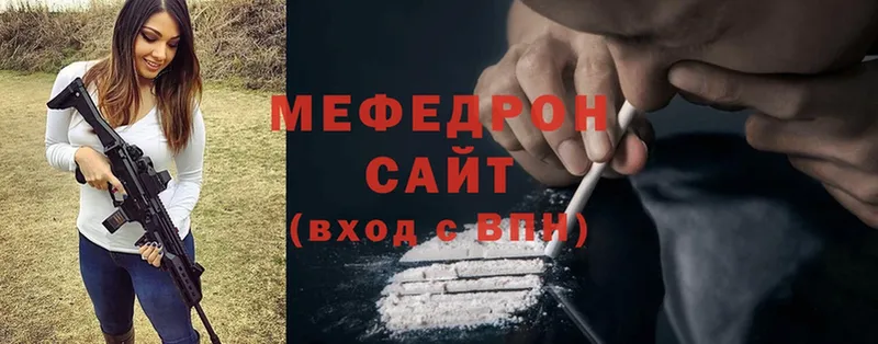 МЯУ-МЯУ mephedrone  omg рабочий сайт  Бабаево 