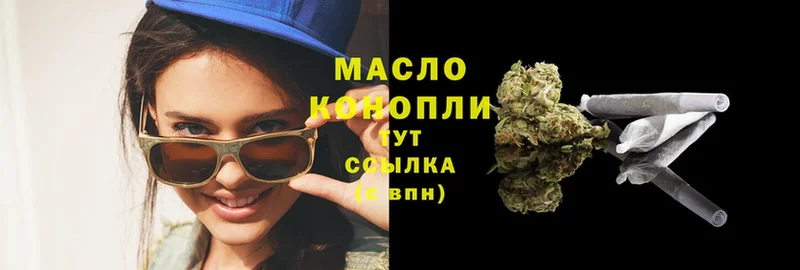 Дистиллят ТГК THC oil  Бабаево 